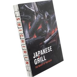 Yakiniku Grill book Shichirin